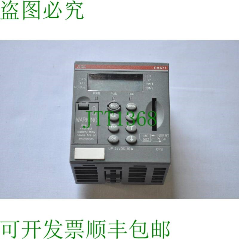 原装供应 PM571-ETH C2 中央处理器 64kb 第 1 页SAP130100R01