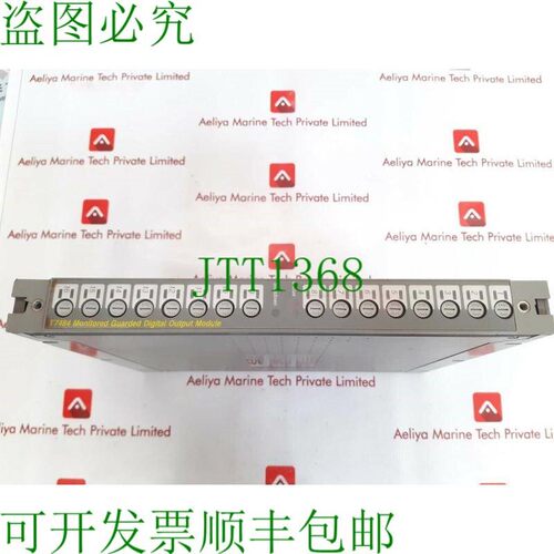 原装供应T7484 保护数字输出 110V AC