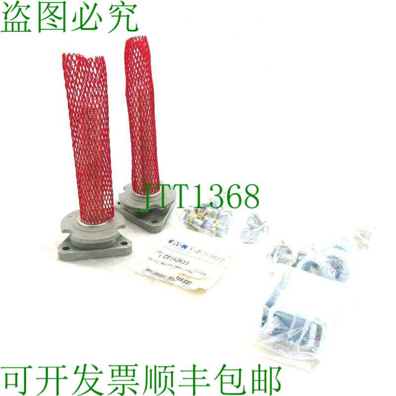 原装供应公司 C81AJA13            配件JT