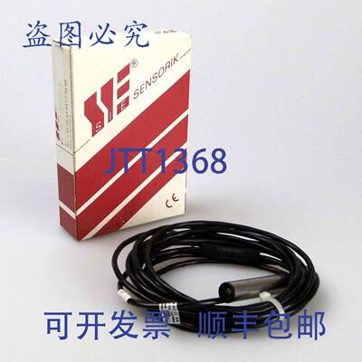 现货供应SIE SENSORS SK1-4-10-PbS-ZA-m15 90054