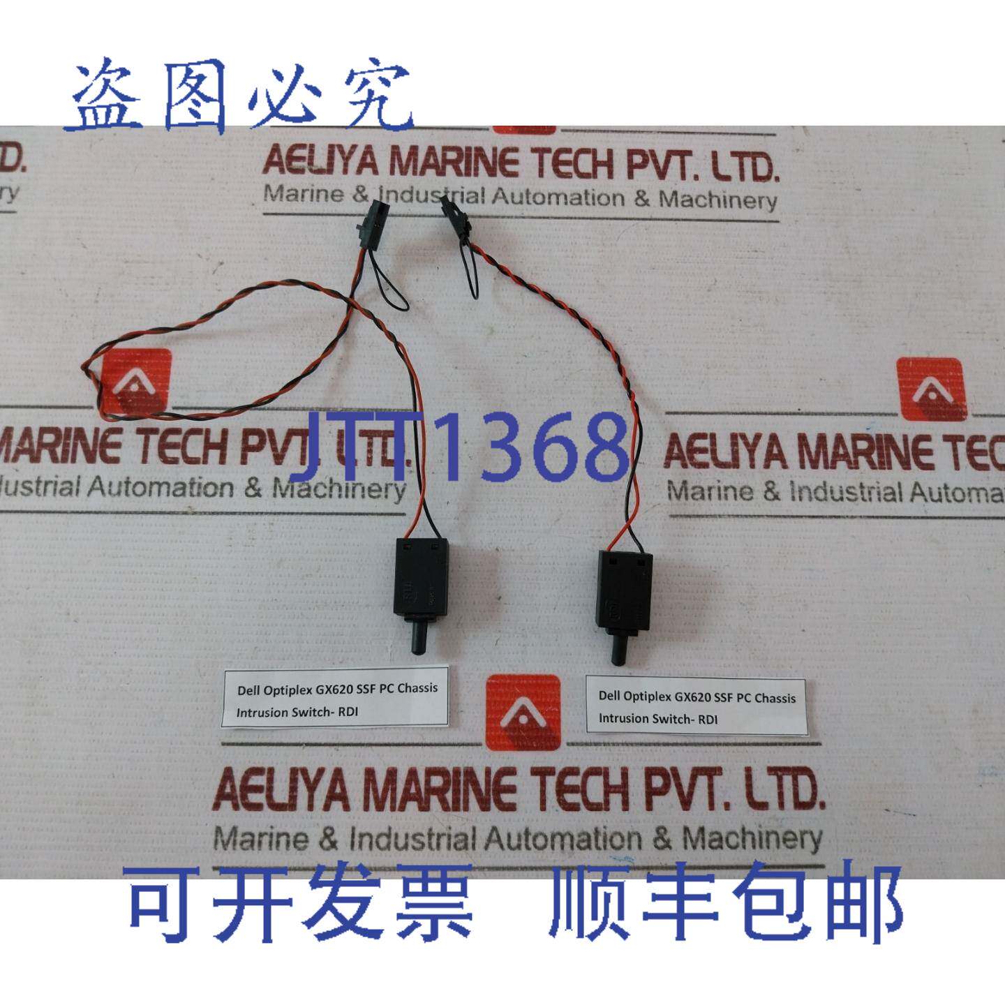 现货供应个戴尔 GX620 SSF PC 机箱入侵交换机 - RDI 5204