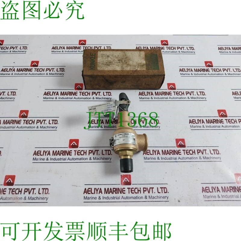 原装供应KUNKLE 6010DCM01-KM 1/2 英寸 Asme 安全泄压阀 150 PSI