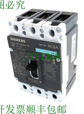 原装供应HCX3B030 支架30A HCGA