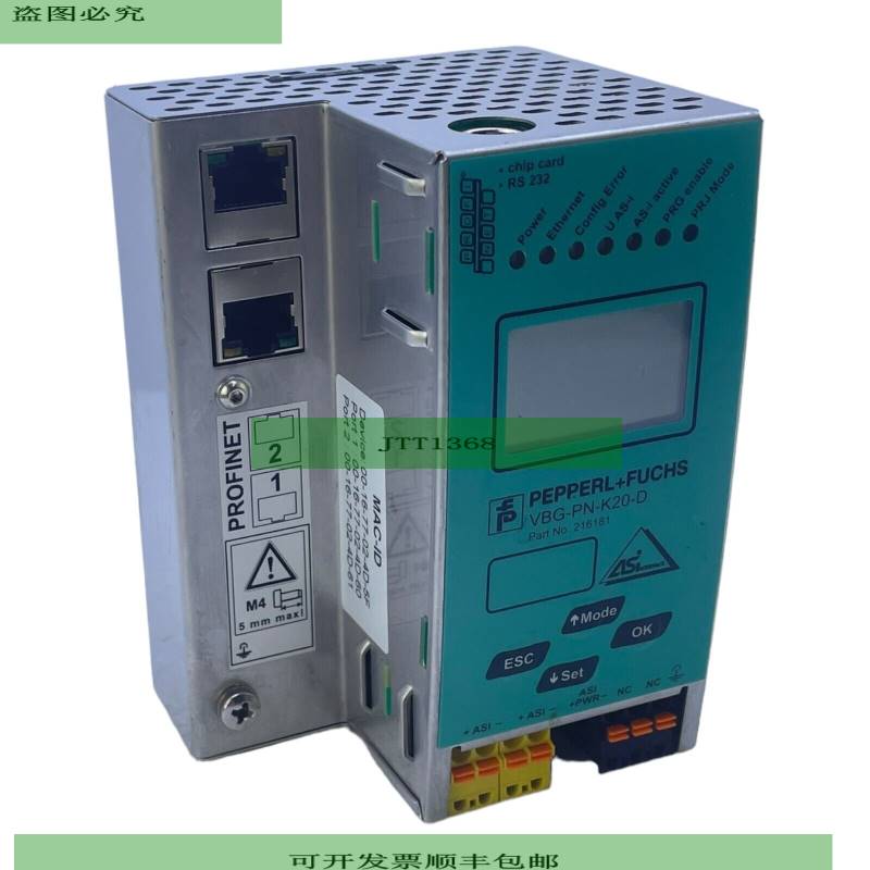 Pepperl+Fuchs VBG-PN-K20-D Master Gateway 216181 Modul f&uum