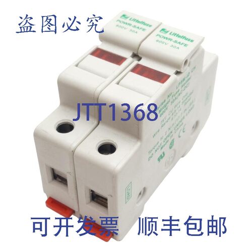 原装供应2 件装 LittelFuse LPSM-ID CH 保险丝座,600VAC/VDC 30
