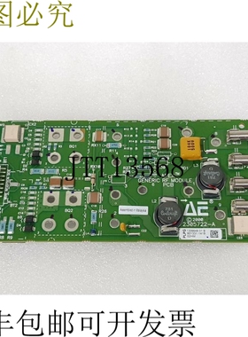 原装供应AE 2305722-A,1306648-01 B