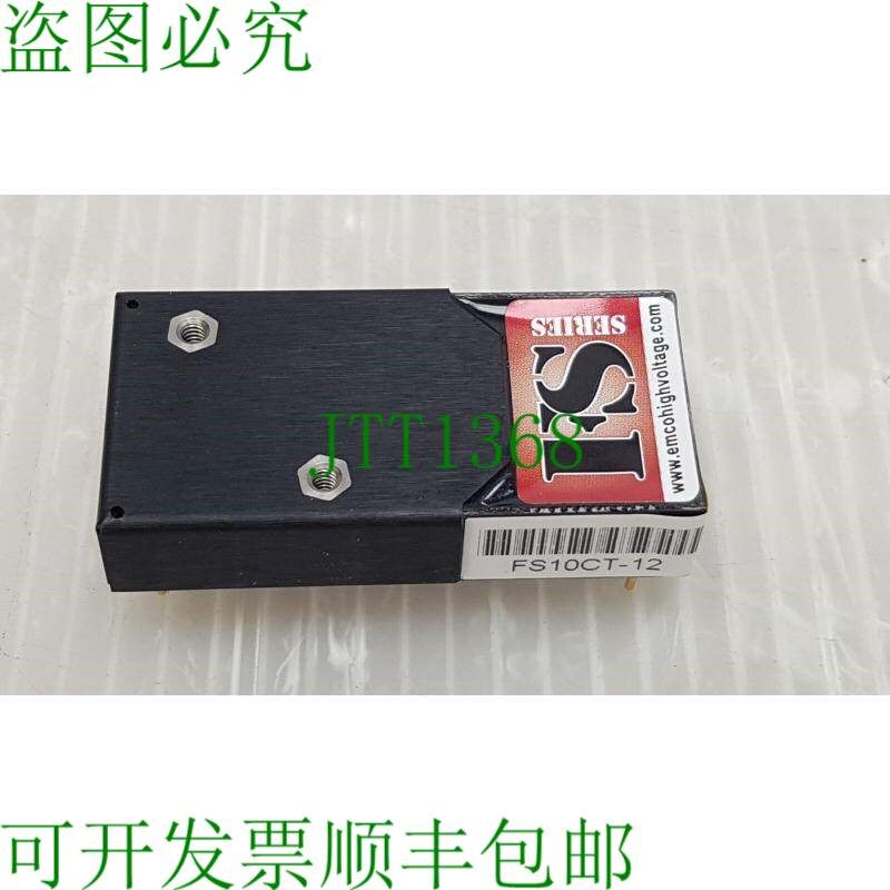 原装供应XP Power FS 系列 209-FS10CT-12 隔离双人床/双人床
