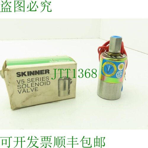 原装供应 Skinner V5D7070CT 3 件 NC 120V 150 PSI 1/4