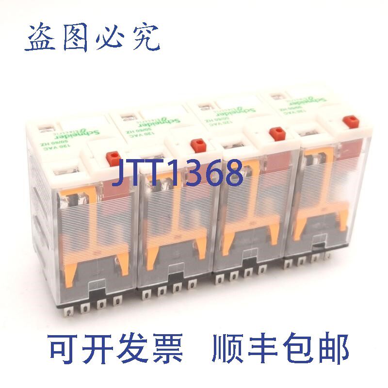 原装供应4 个施耐德 RXM4GB2F7 继电器,4-C/O,3A 触点,120VAC