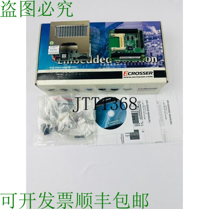 原装供应欣扬 AR-B5020 &amp;amp;amp; AR-B5020D PC/104 模块