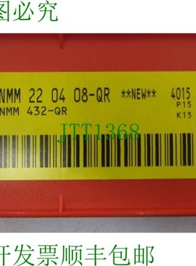 原装供应山特维克 TNMM 22 04 08-QR 4015 TNMM 432-QR 硬质合金