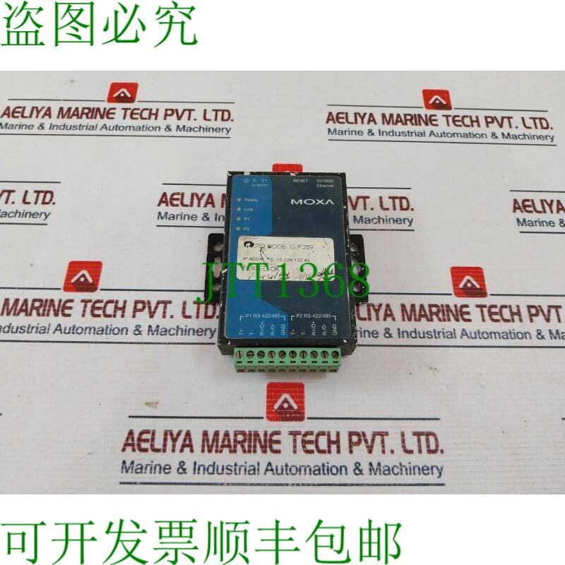 原装供应Moxa 10/100M 5232 宽带设备服务器 V1.0 12-30V