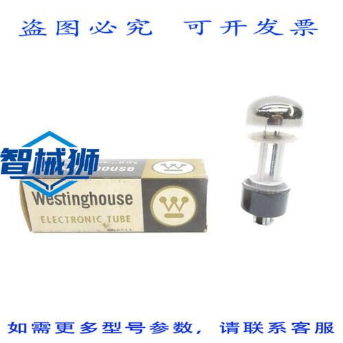 原装供应 5V4GA/G NSMP
