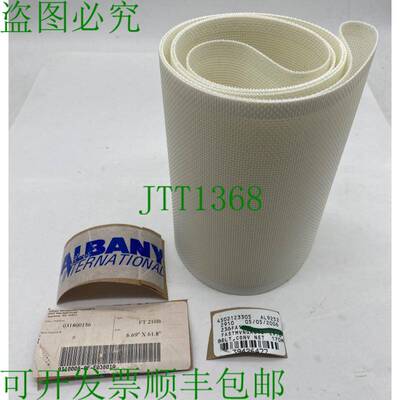 原装供应Albany International Co. FT210B 输送带 6.69 英寸宽 x