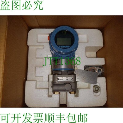 原装供应罗斯蒙特 3051CA3A22A1AB4M5 压力丙酮