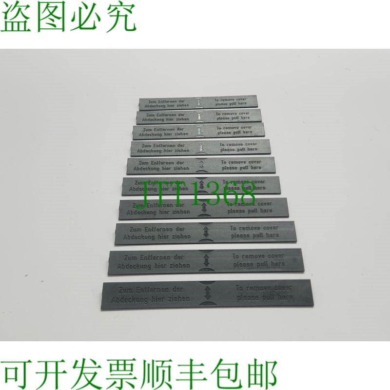 原装供应6ES7490-1AA00-0AA0 网格槽盖 C79459-A1901-C72-10Pcs