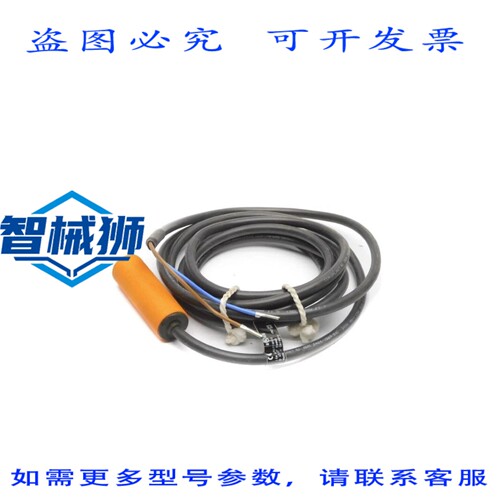 原装供应 IFM 执行器 IGC2008-BBOA IG0363 20-250VAC/DC UNMP