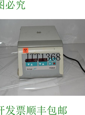 原装供应HERAEUS Biofuge Pico Tool 离心机 D-37520 GV38
