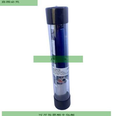 Exair BP3725可调节点冷却器