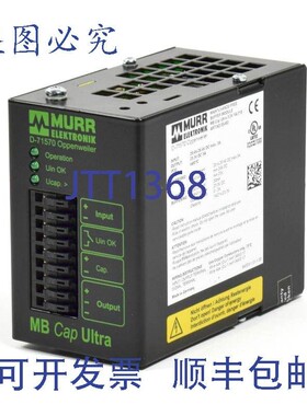 原装供应Murr Electronics MB Cap Ultra,缓冲模块,85460