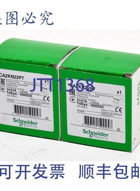 原装供应2 x 辅助接触器,CA2KN22P7