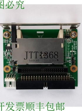 原装供应Travla FB4617-G读卡器