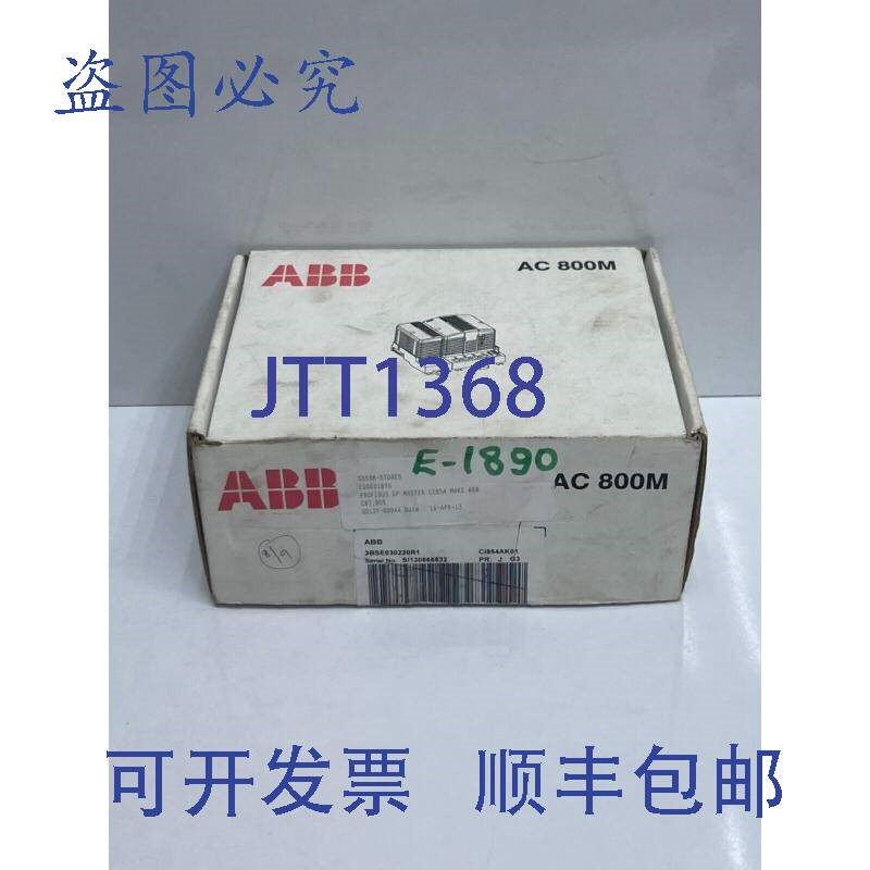 原装供应ABB 3BSE030220R1 CI854AK01 PROFIBUS DP接口模块