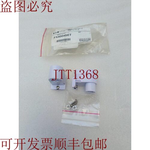 原装供应ETN HO管普雷萨 FL705-WC 660W 600V FX4004SET R17D
