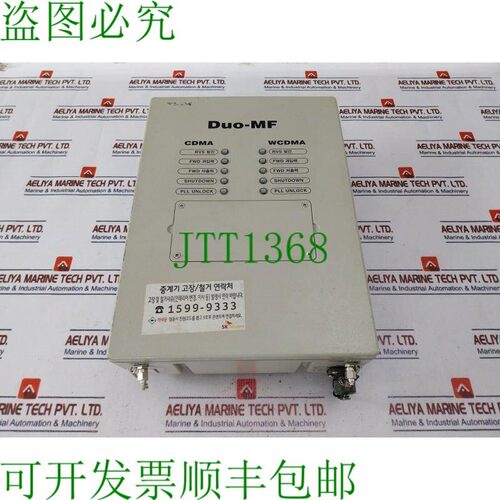 原装供应Sk Telecom Duo-MF信号放大器KST-MF-04-1004-0961 AC220