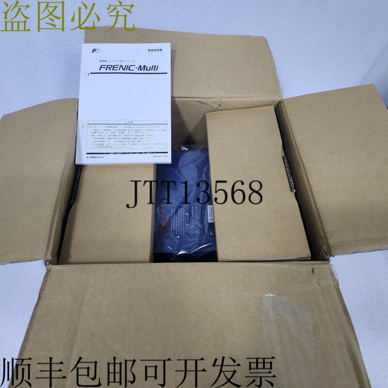 原装供应FRN5.5E1S-2CP4变频器，送