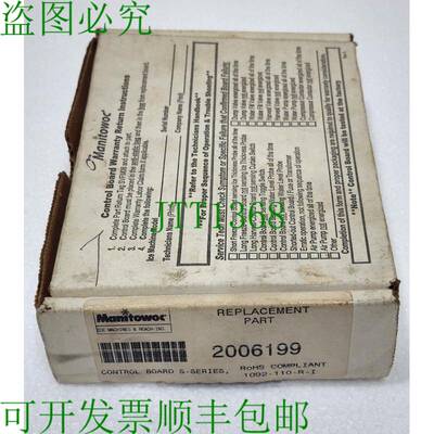 MANITOWOC 2006199 Carte De Controlle S-Serial，浇注机 à Gla