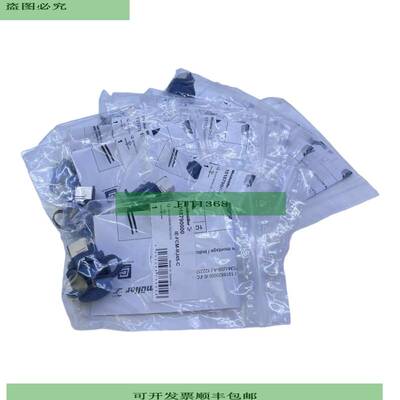 Weidm&uuml;ller IE-FCM-RJ45-C 连接器耦合 1018790000 VE 10stk
