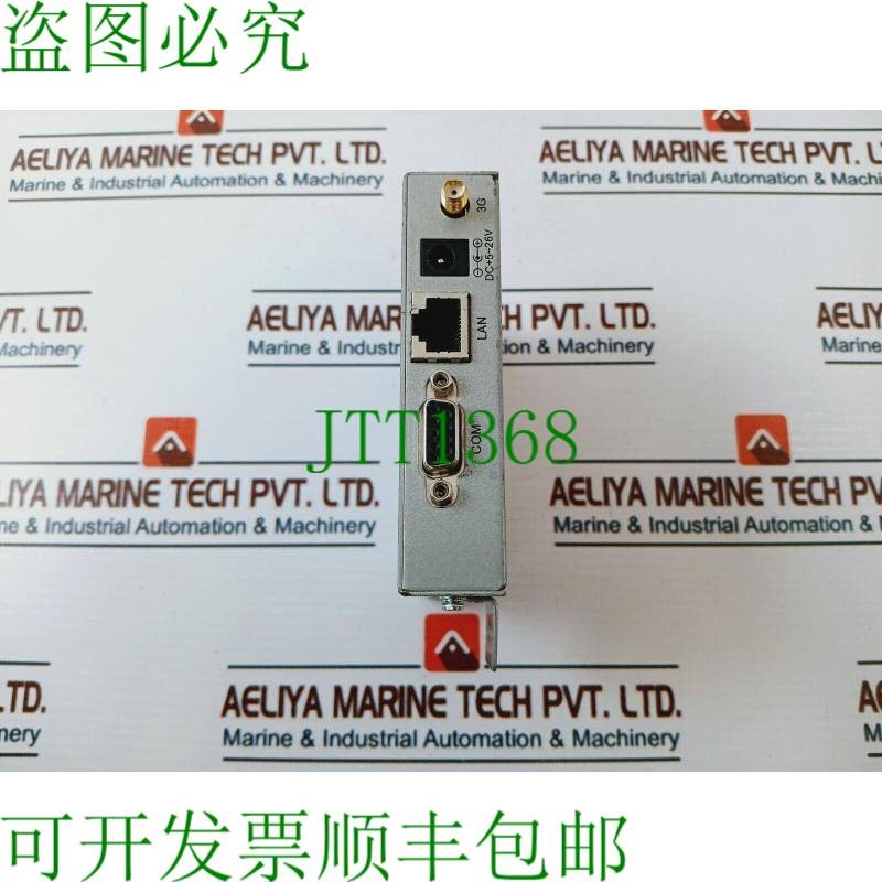 原装供应映汉网络 IR611WH01