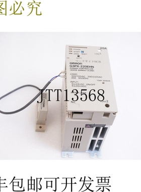 原装供应G3PX-220EHN 电源控制器,G32X-A20 & G32X-CT03HN