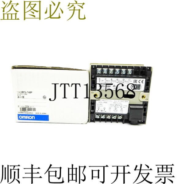 原装供应H8PS-16BP 24VDC NSMP