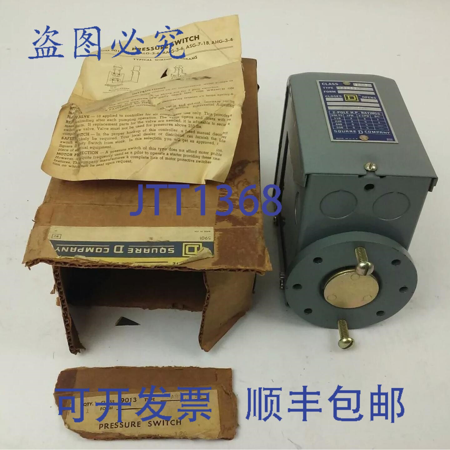 原装供应9013 AHG-3S1 压力开关，550V，2极，，5马力，型号，901