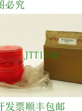 原装供应Federal Signal K8422B428A-04 131C 系列红色圆顶闪光灯