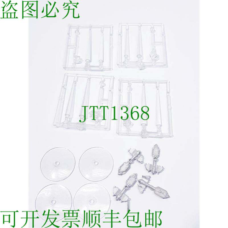 原装供应Mongoose 出版 Noble ARMADA A Call to Arms,Al Malik S