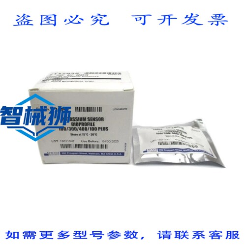 原装供应 NOVA BIOMEDICAL 24452 NSMP