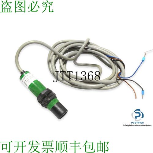 原装供应SELET OCV81/BPNO 10KHZ-C.2,5M 光束光电传感器 - 接收
