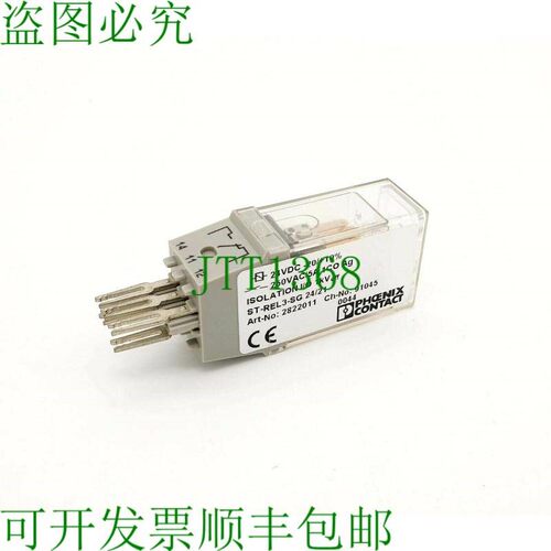 原装供应菲尼克斯电气 ST-REL3-SG 24/21 继电器插头 2822011