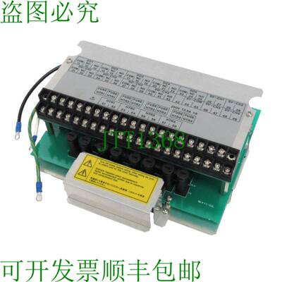 原装供应YOKAGAWA K9475PA 控制器底座