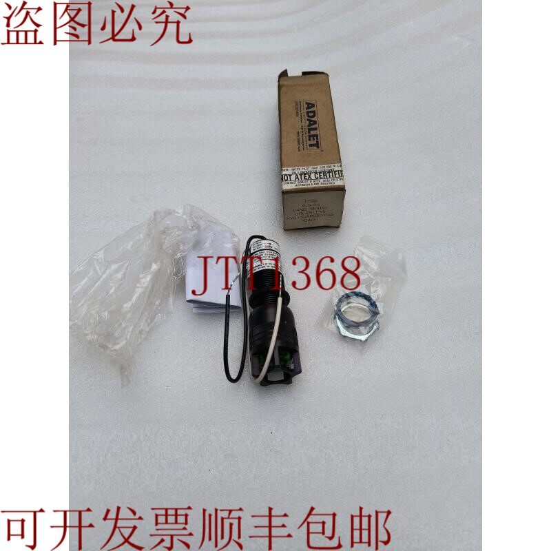 原装供应阿达莱特 17588 XLG-GH 120V