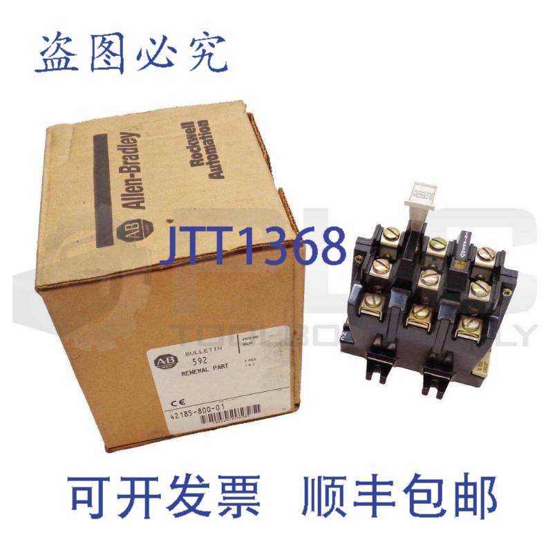 AB 42185-800-01 0-1 3 120/600VAC