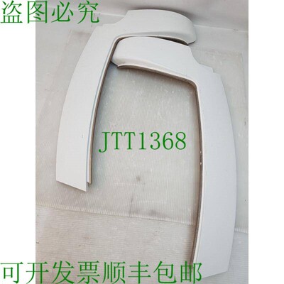 原装供应LUMENIS LightSheer  GA1001804-D / C,2 个塑