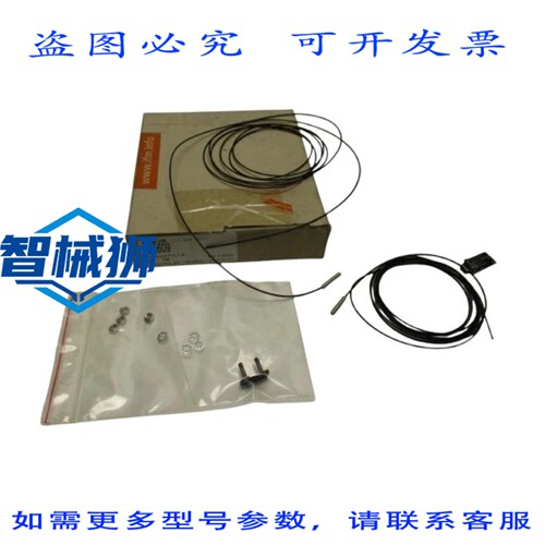 原装供应 IFM EFECTOR E20609 光纤对射光束传感器 NSMP