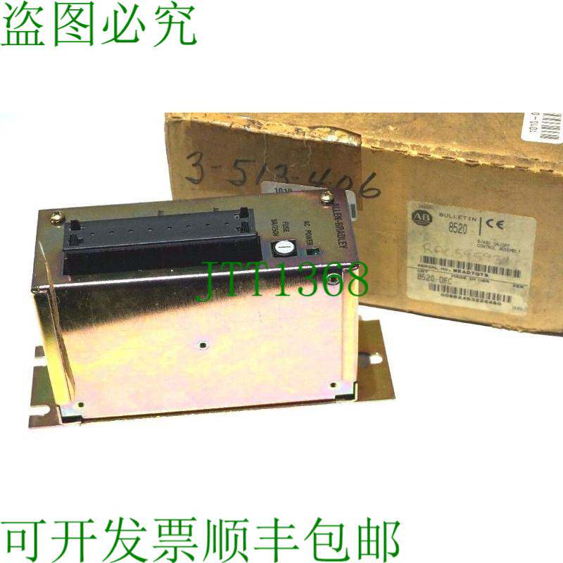 原装供应AB 8520 欧足联电源 8520 .