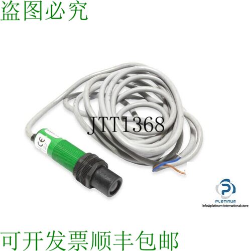 原装供应SELET OCV81/P-DIS977 光束光电传感器 - 发件人