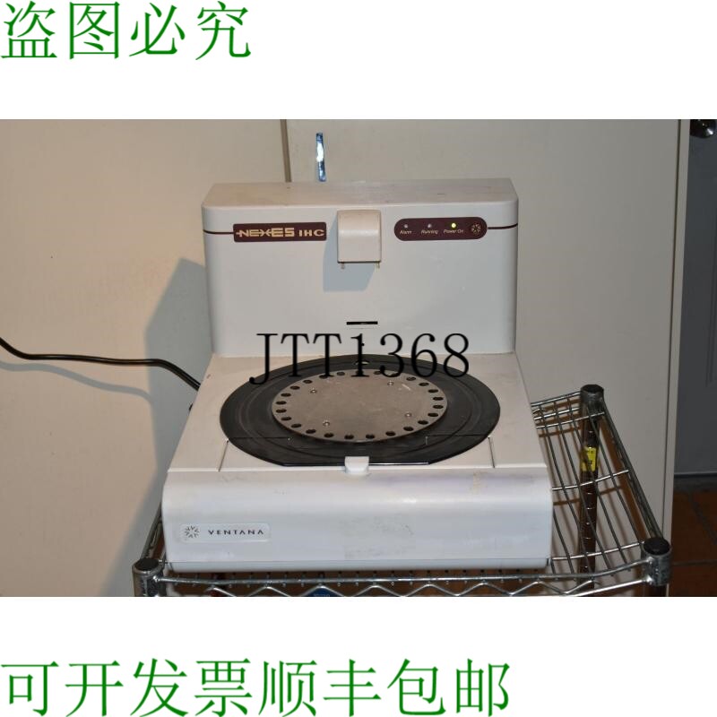 原装供应WINDOW Nexes Special Automated Stains 载玻片染色机 7