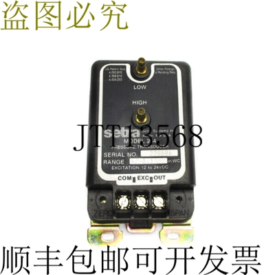 原装供应SETRA系统264 12-24VDC NSNP